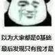 覃桂锦